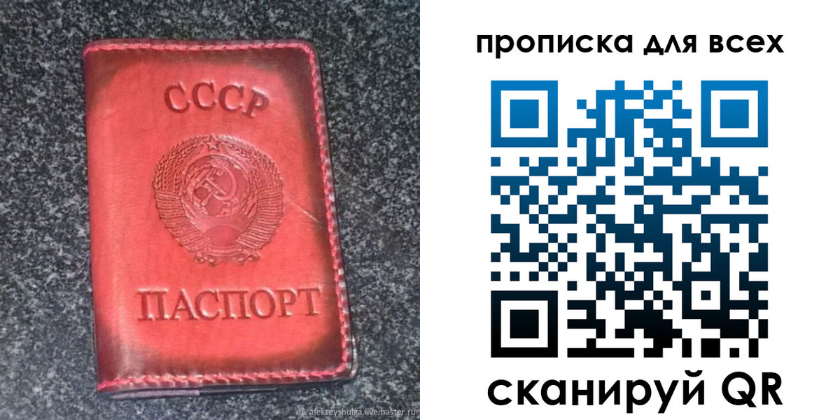 временная регистрация госуслуги в Амурске
