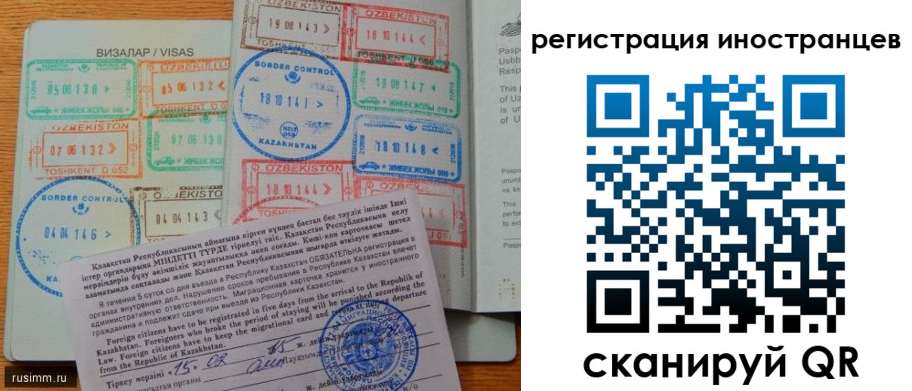 прописка гарантия в Амурске