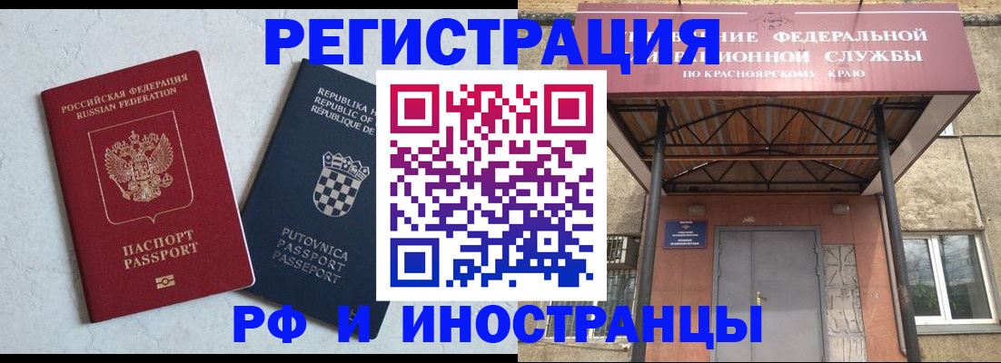 регистрация для дет. сада в Амурске